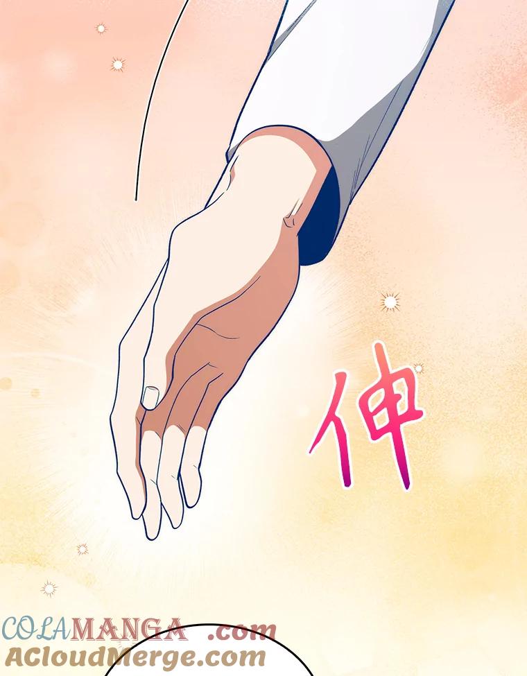 《升级医生崔基石》28.收徒弟 第67页