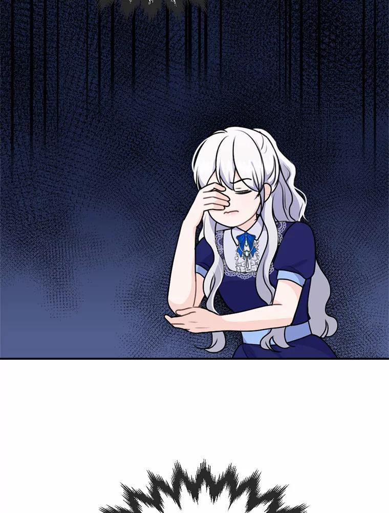 《本该爱上妹妹的他》29.神秘访客 第75页