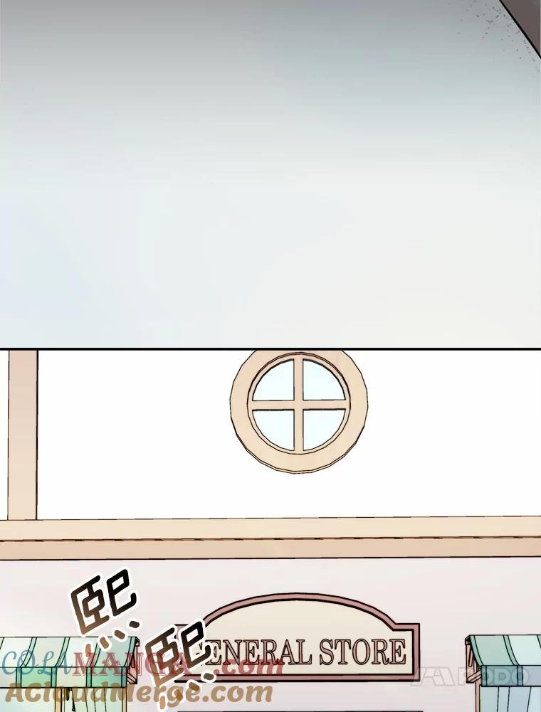 《本该爱上妹妹的他》30.挑选回礼 第89页
