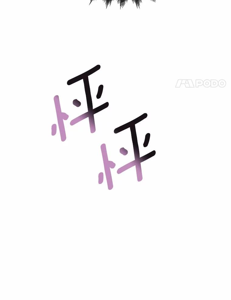 《本该爱上妹妹的他》30.挑选回礼 第14页