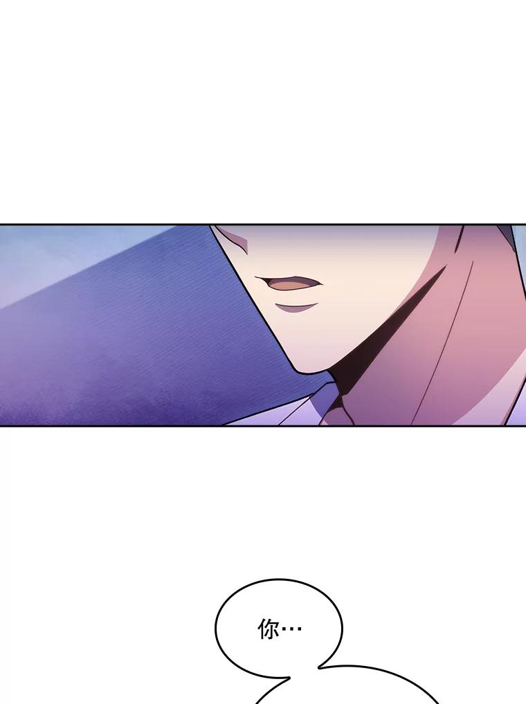 《升级医生崔基石》29.老师的教诲 第63页