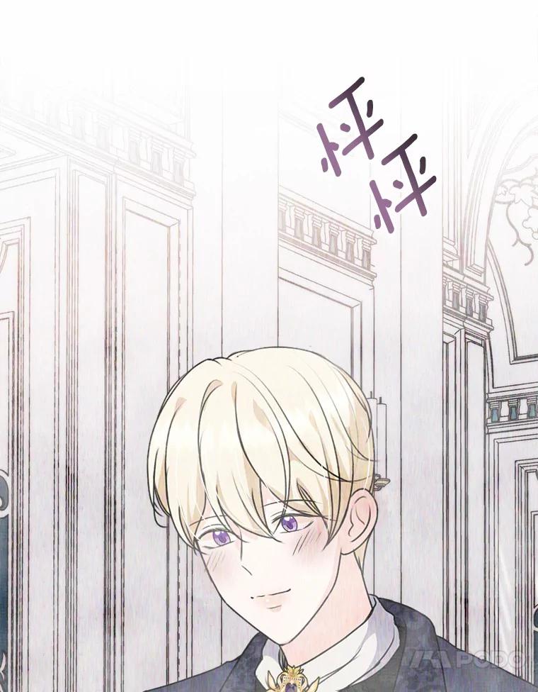 《本该爱上妹妹的他》30.挑选回礼 第10页