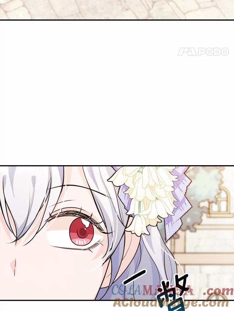 《本该爱上妹妹的他》30.挑选回礼 第93页