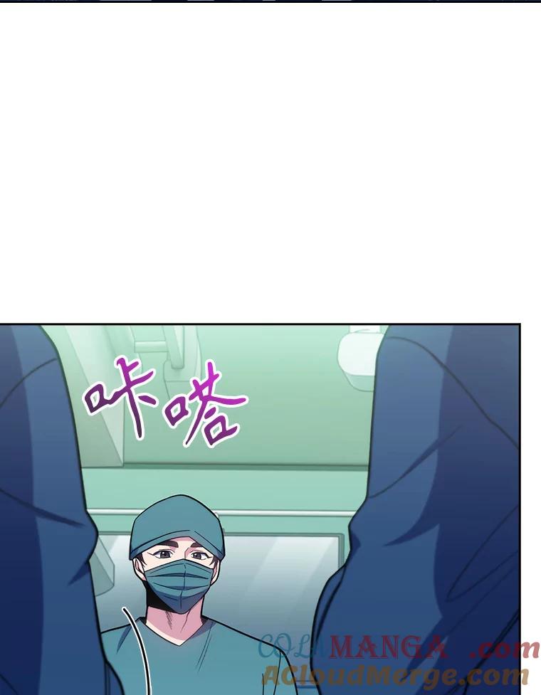 《升级医生崔基石》30.一同进手术室 第77页