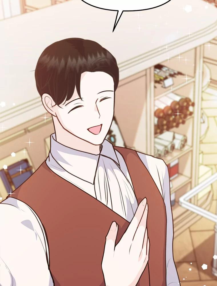 《本该爱上妹妹的他》31.秘密杂货店 第95页
