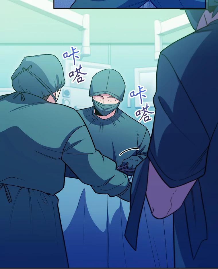 《升级医生崔基石》30.一同进手术室 第91页