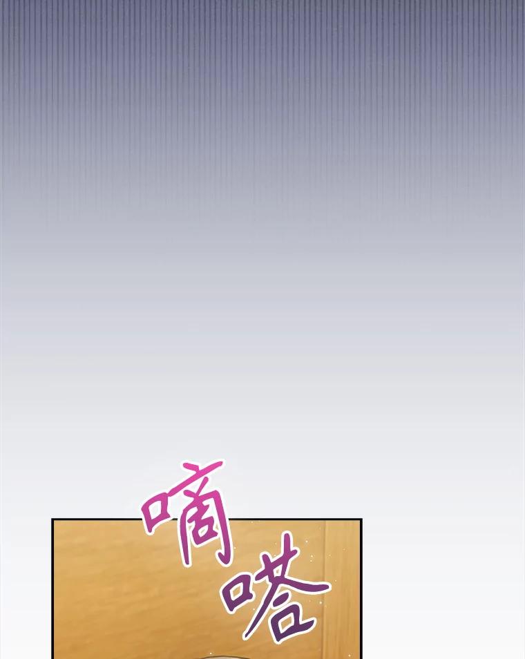 《升级医生崔基石》30.一同进手术室 第43页