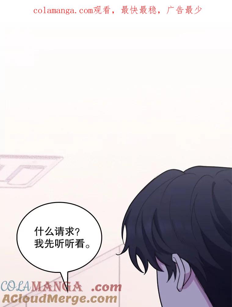 《升级医生崔基石》30.一同进手术室 第1页