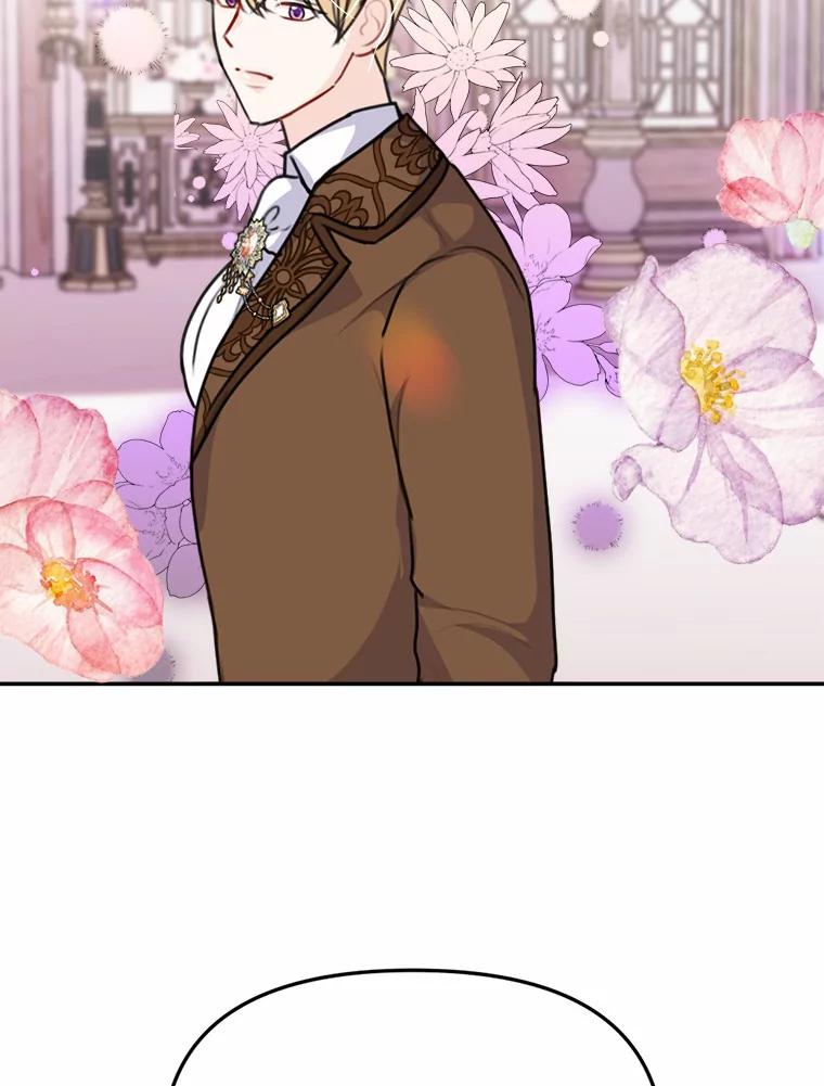 《本该爱上妹妹的他》31.秘密杂货店 第62页