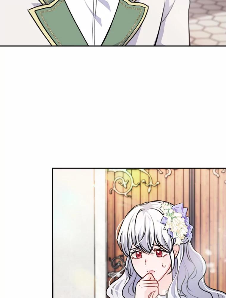 《本该爱上妹妹的他》32.偶遇皇太子 第88页
