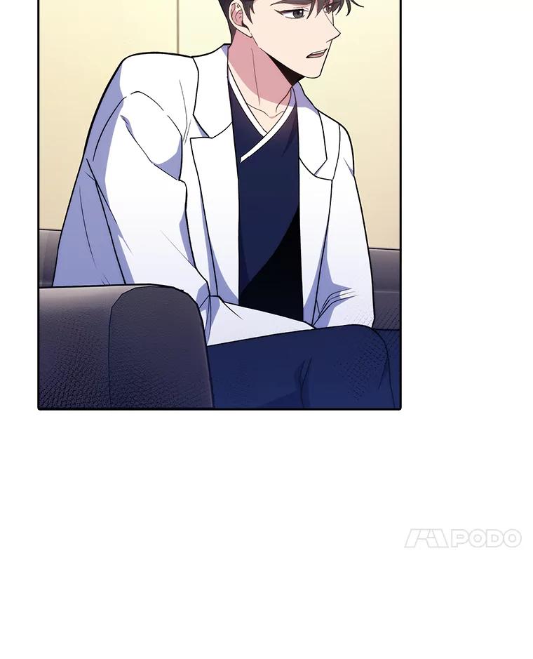 《升级医生崔基石》31.提意见 第74页