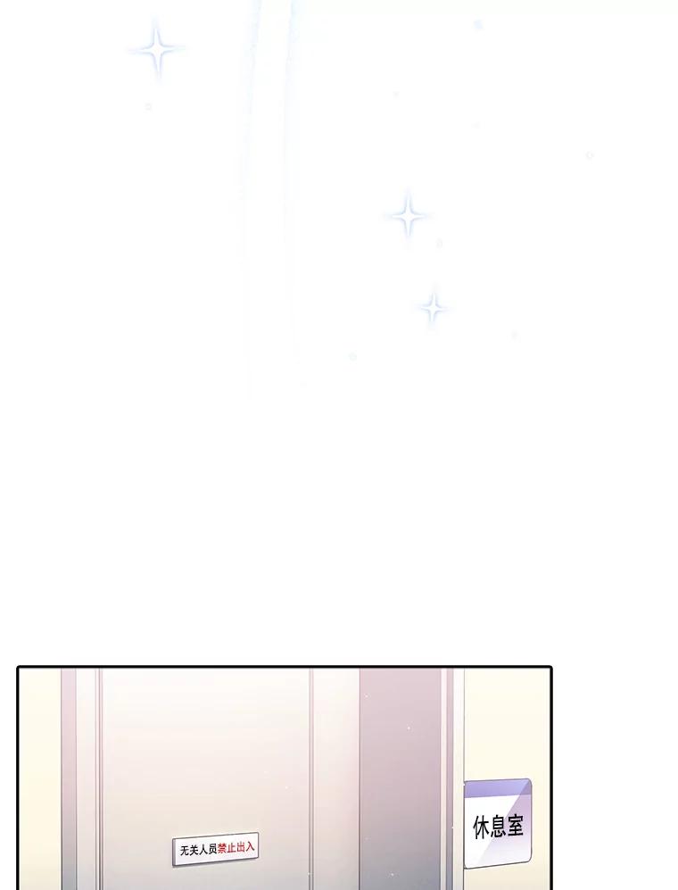 《升级医生崔基石》31.提意见 第62页