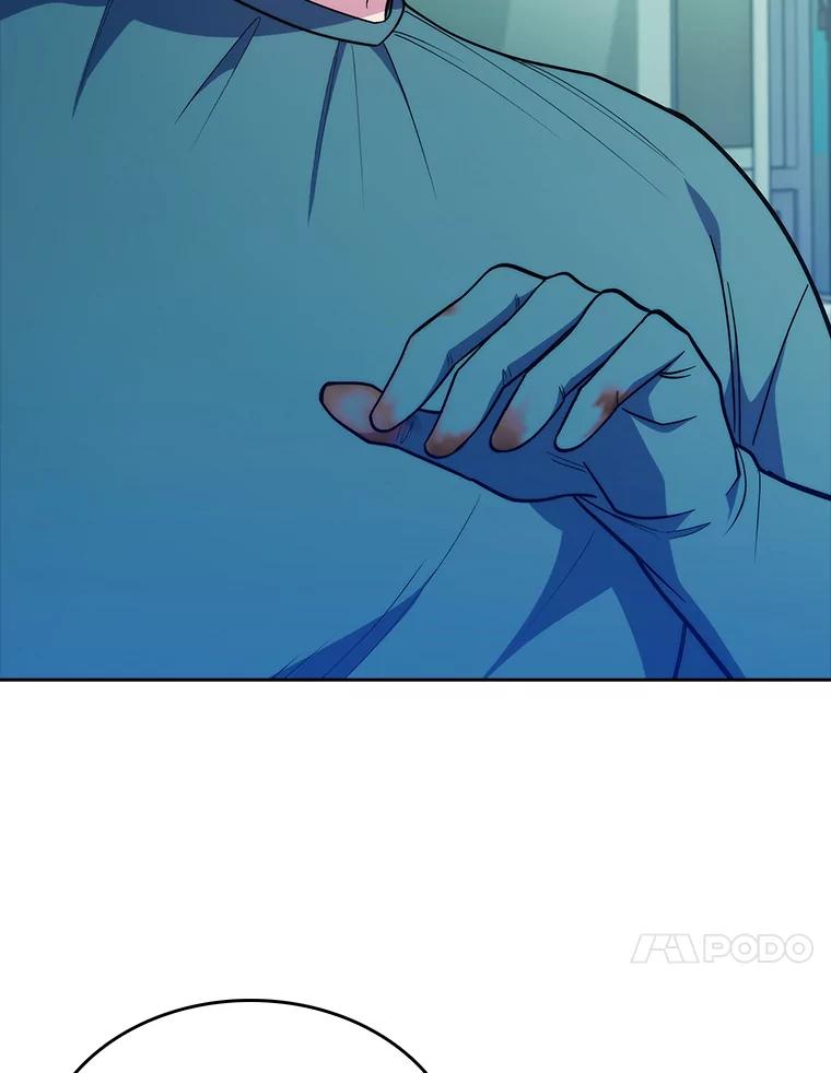 《升级医生崔基石》31.提意见 第44页