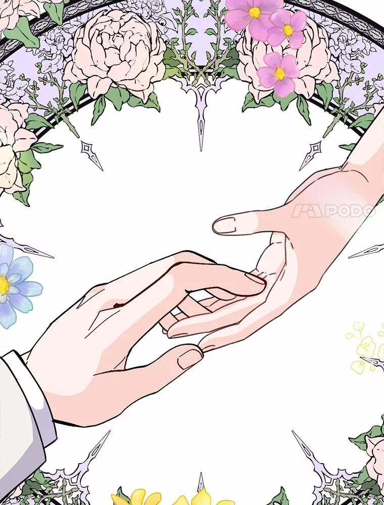 《本该爱上妹妹的他》32.偶遇皇太子 第50页