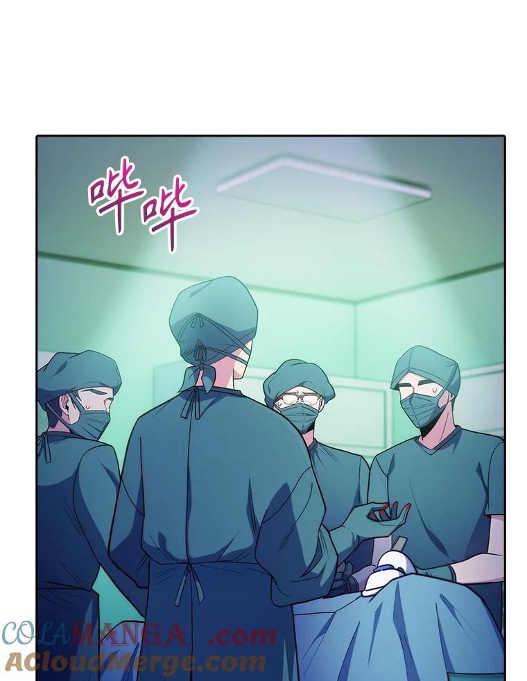 《升级医生崔基石》31.提意见 第46页