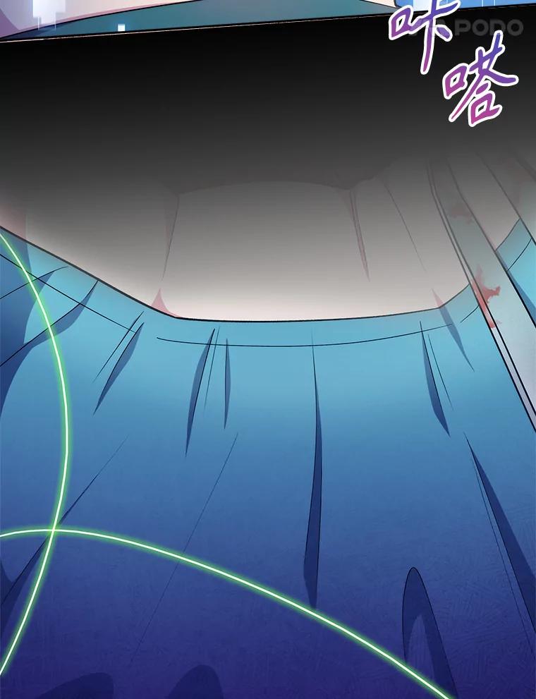 《升级医生崔基石》31.提意见 第35页