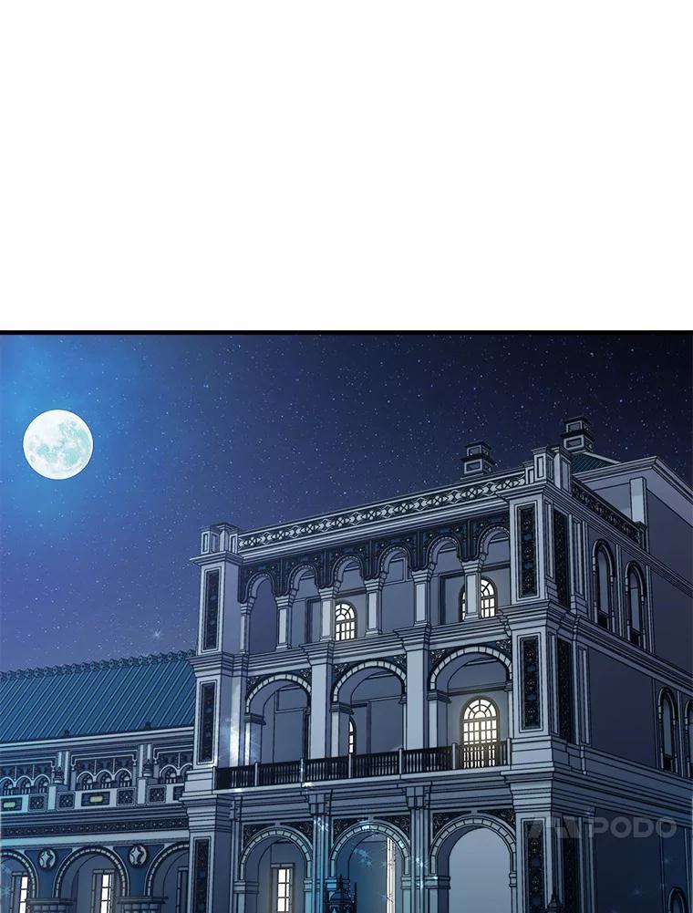 《本该爱上妹妹的他》33.卑劣的赌局 第46页