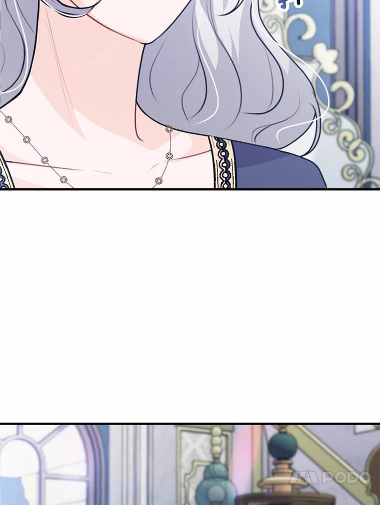 《本该爱上妹妹的他》33.卑劣的赌局 第42页
