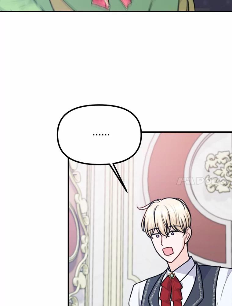 《本该爱上妹妹的他》33.卑劣的赌局 第82页