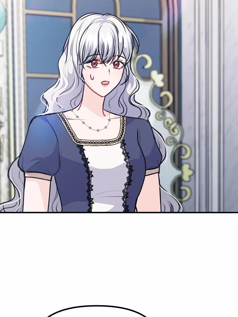 《本该爱上妹妹的他》33.卑劣的赌局 第35页