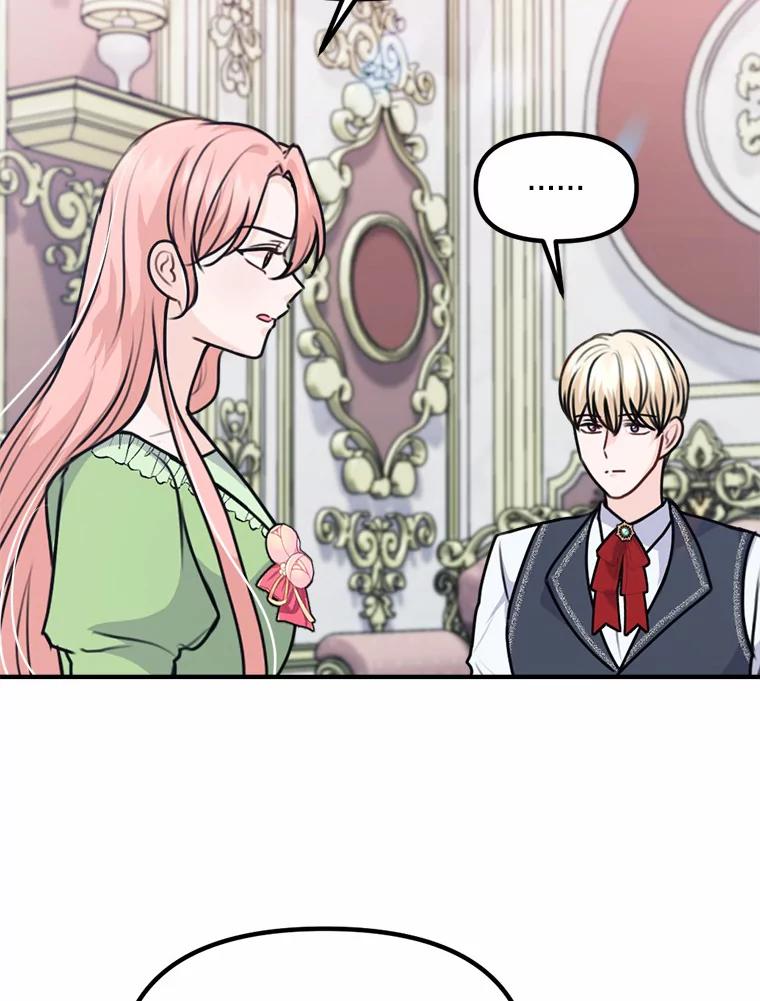 《本该爱上妹妹的他》33.卑劣的赌局 第74页