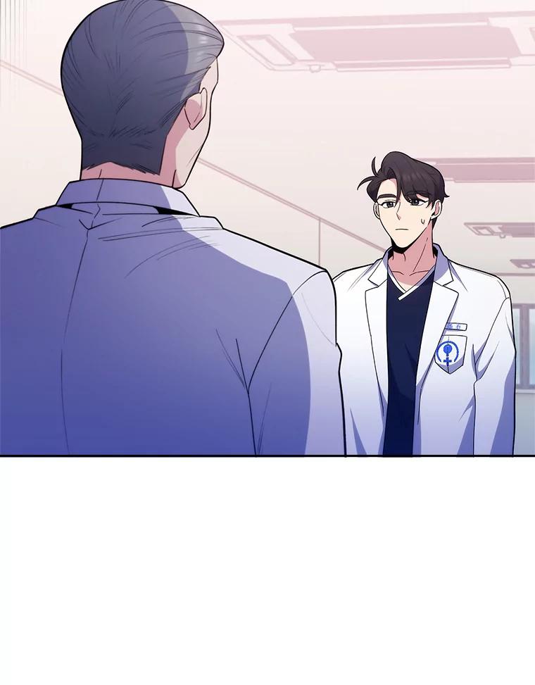 《升级医生崔基石》32.拉拢 第46页