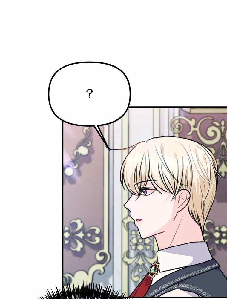 《本该爱上妹妹的他》33.卑劣的赌局 第99页