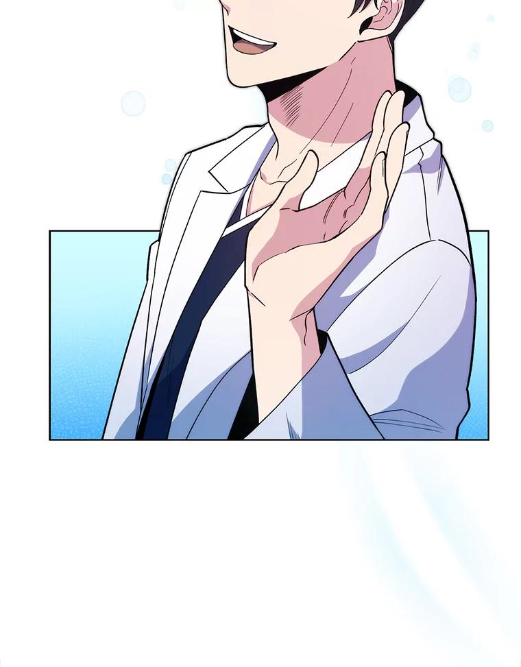《升级医生崔基石》32.拉拢 第44页