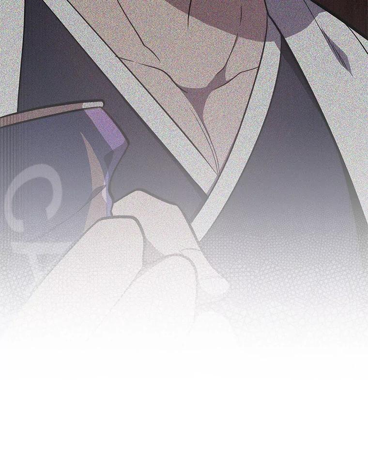 《升级医生崔基石》32.拉拢 第72页