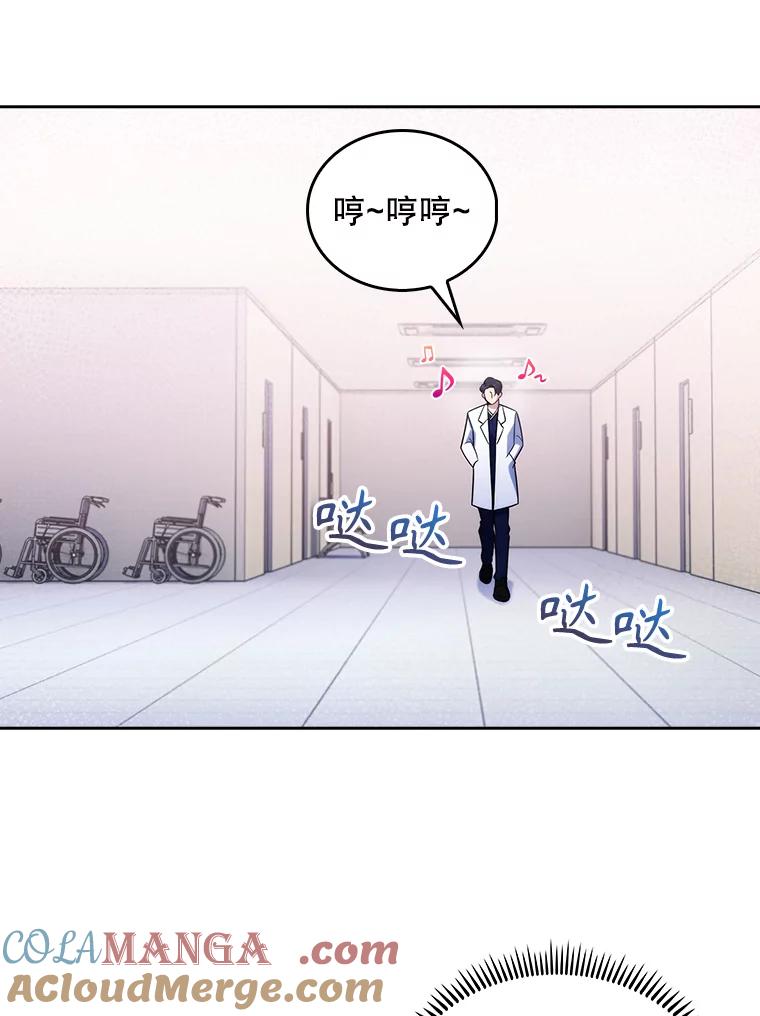 《升级医生崔基石》33.手术提前 第53页