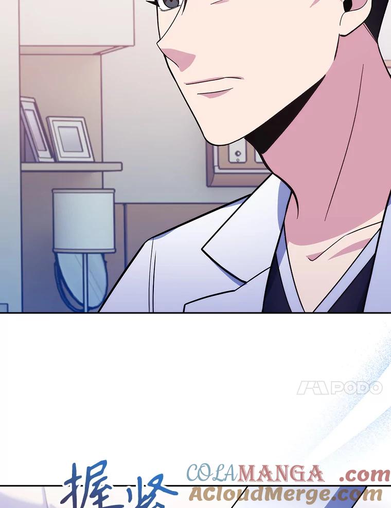 《升级医生崔基石》33.手术提前 第73页