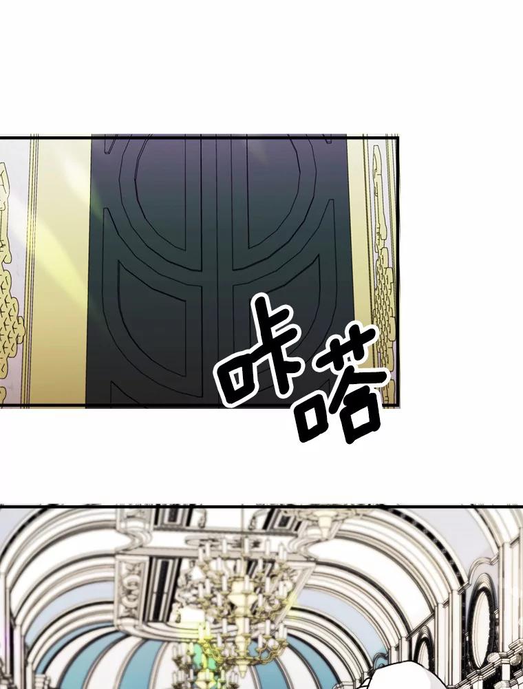 《本该爱上妹妹的他》34.落跑女伴 第75页