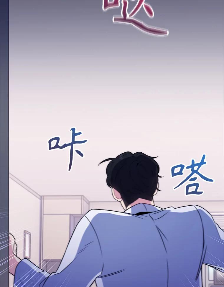 《升级医生崔基石》33.手术提前 第62页