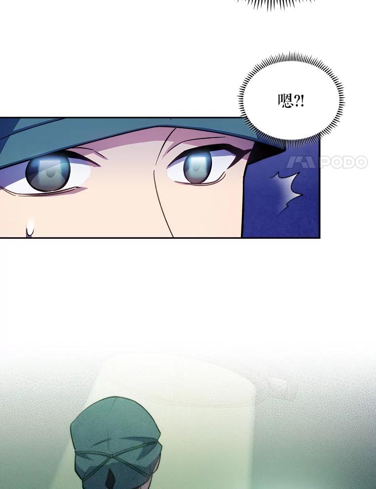 《升级医生崔基石》33.手术提前 第80页