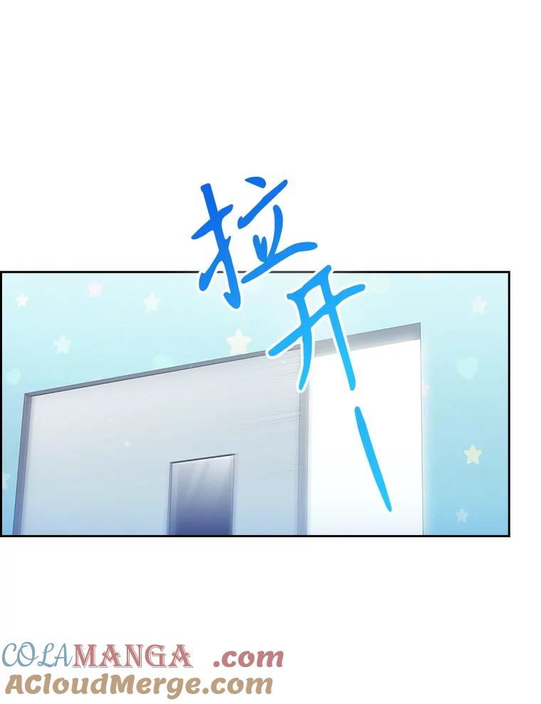 《升级医生崔基石》33.手术提前 第33页