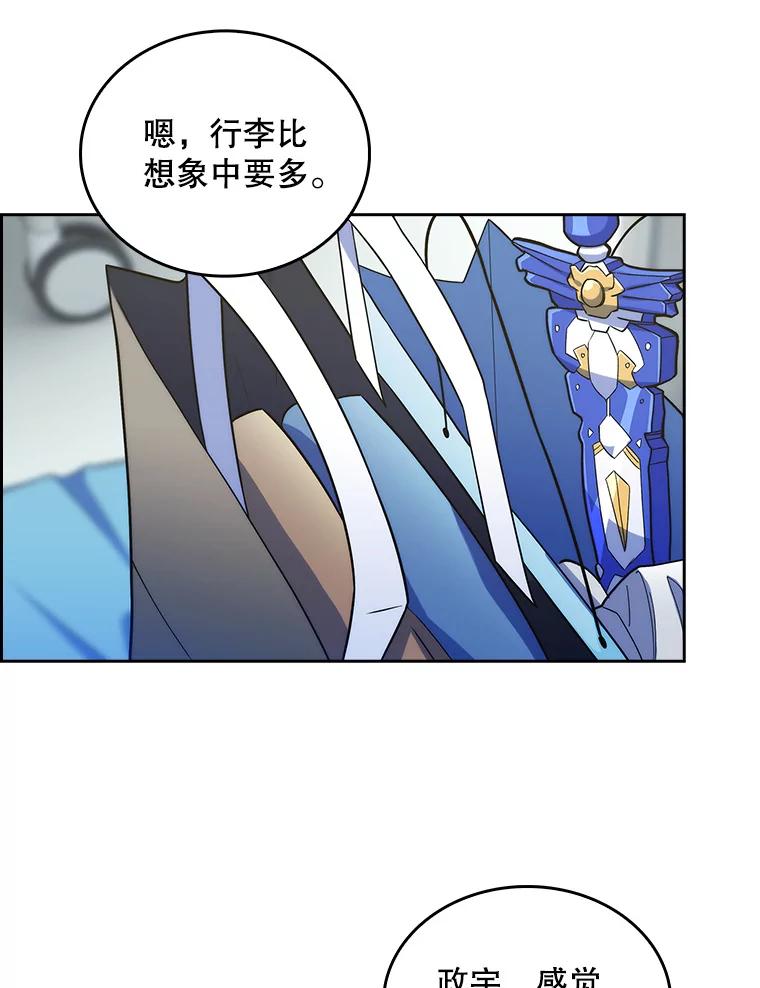 《升级医生崔基石》33.手术提前 第38页