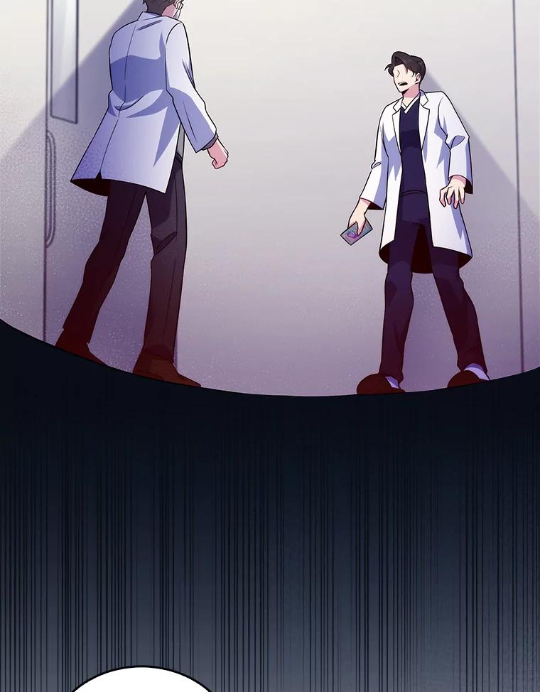《升级医生崔基石》33.手术提前 第59页
