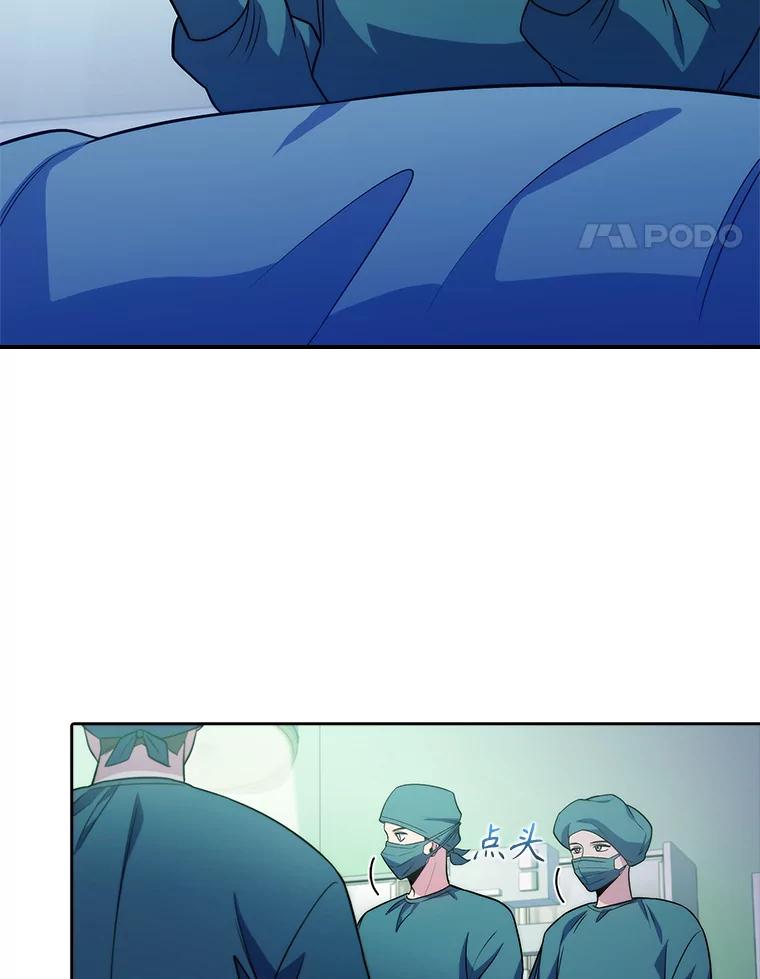 《升级医生崔基石》33.手术提前 第90页