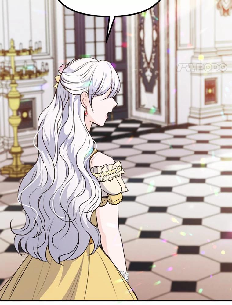 《本该爱上妹妹的他》34.落跑女伴 第80页