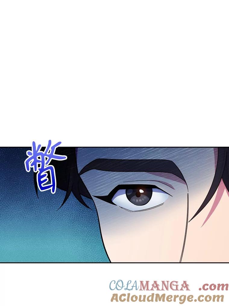 《升级医生崔基石》33.手术提前 第9页