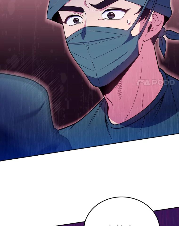 《升级医生崔基石》34.填补空缺 第26页