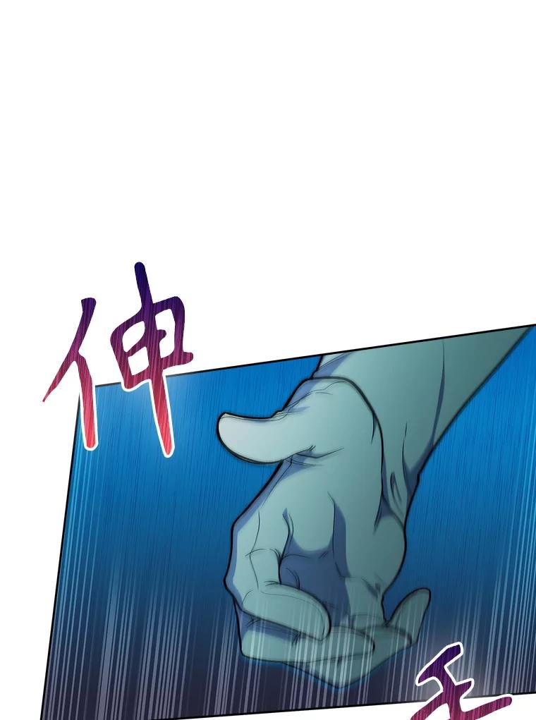 《升级医生崔基石》34.填补空缺 第28页