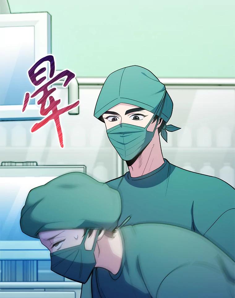 《升级医生崔基石》34.填补空缺 第24页