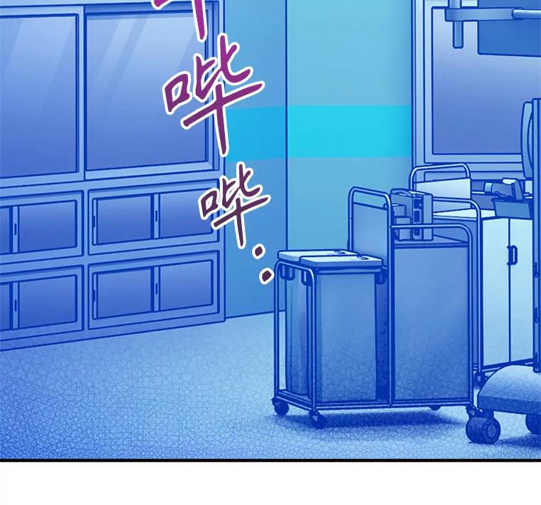 《升级医生崔基石》34.填补空缺 第14页