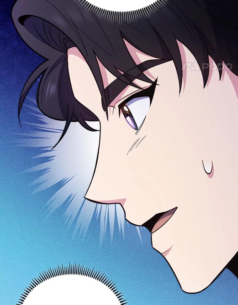 《升级医生崔基石》36.新来的医生 第22页