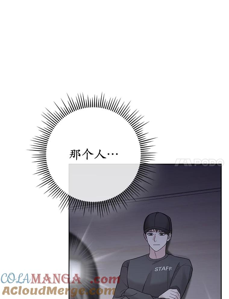 《MAVE：另一个世界》37.继续晋级 第69页