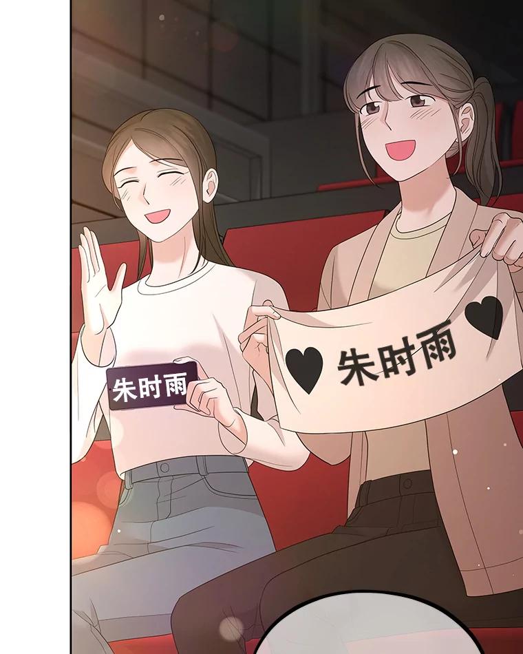 《MAVE：另一个世界》37.继续晋级 第102页