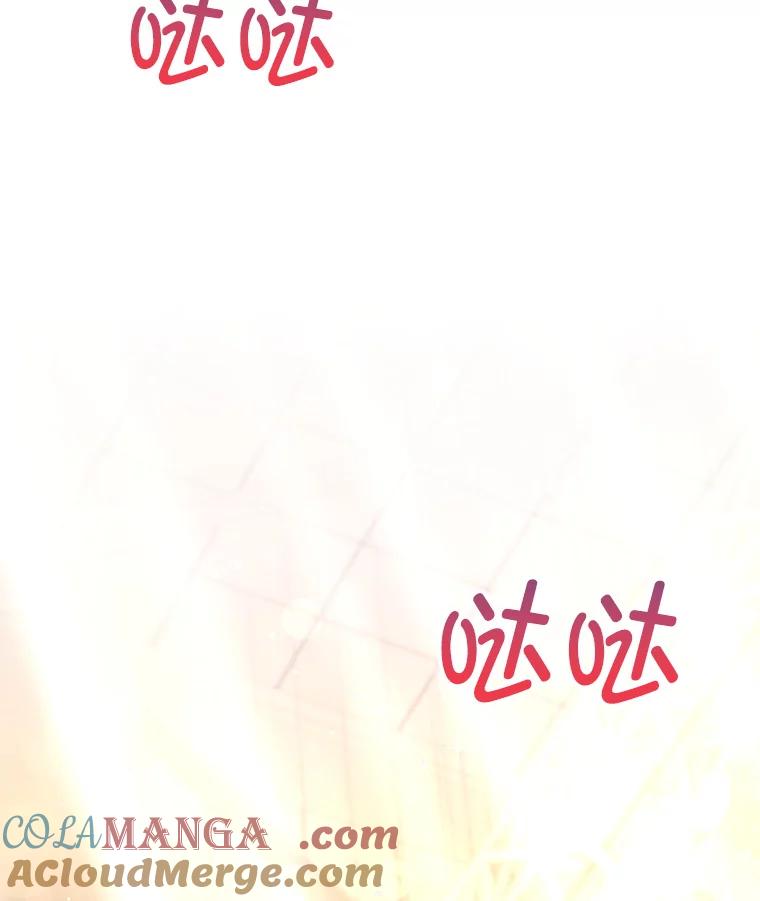 《MAVE：另一个世界》37.继续晋级 第5页