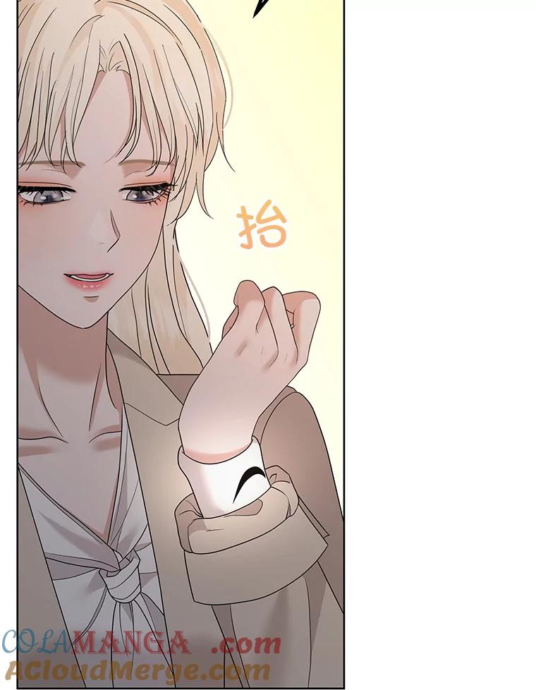 《MAVE：另一个世界》37.继续晋级 第93页