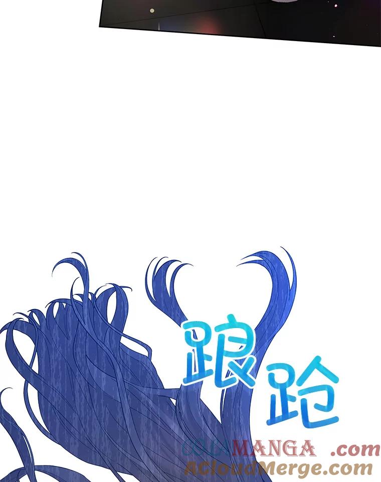 《MAVE：另一个世界》37.继续晋级 第33页